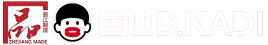 永康市匯利建設有限公司